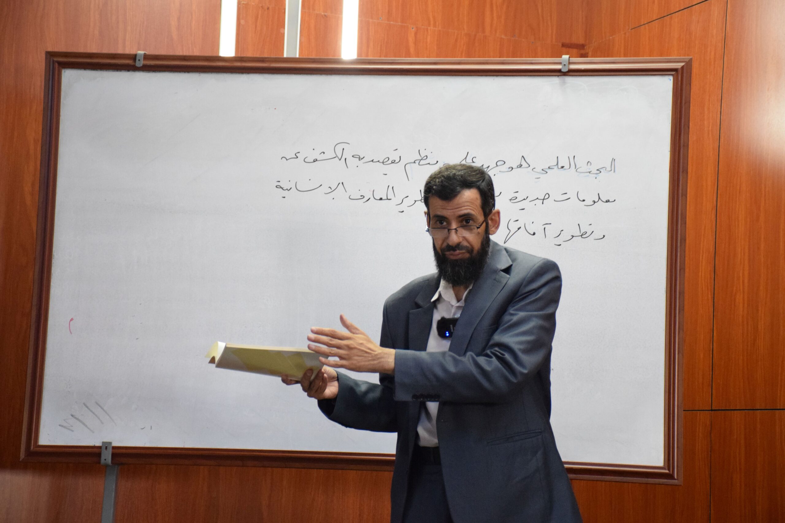 د, نمر السيد مصطفى